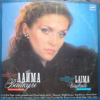 Лайма Вайкуле