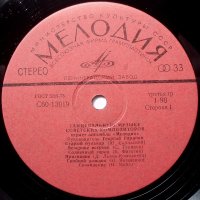 Танцевальную Музыку Советских Композиторов Играет Ансамбль "Мелодия"