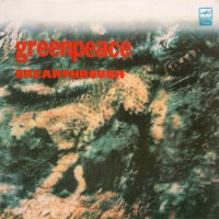 Greenpeace - Breakthrough
