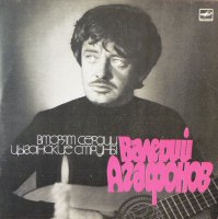 Вторят Сердцу Цыганские Струны