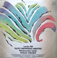 21. Simfonija / Itāļu Kapričo / Valsis Skerco / 1. Simfonija