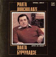 Opera Arias