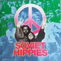 Soviet Hippies Soundtrack