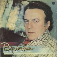 Вернисаж