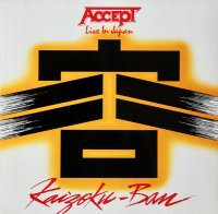 Kaizoku-Ban