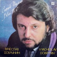 Синий Туман