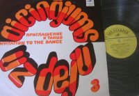 Aicinājums Uz Deju 3 = Приглашение К Танцу 3 = Invitation To The Dance 3