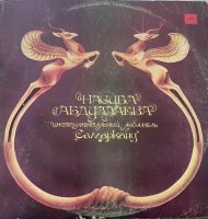 Насиба Абдуллаева И Инструментальный Ансамбль "Самарканд"