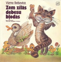 Zem Zilās Debesu Bļodas