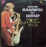 Kонцерт B Kарнеги-холле