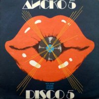 Disco 5