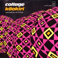 Käokiri