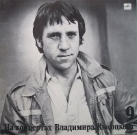 Бег Иноходца