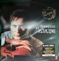 Сэра