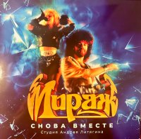 Снова Вместе