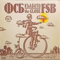 The Globe