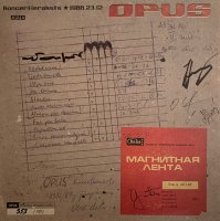 Koncertieraksts. 1986.23.12